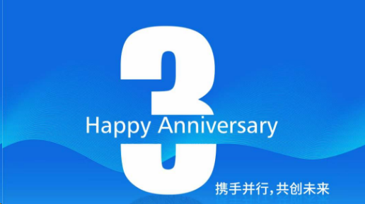 写在入职并行3周年之际